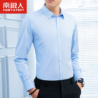 南极人（Nanjiren） 弹力衬衫男士白色长袖衬衫修身韩版青年时尚休闲男装衬衣STL01 浅蓝 39