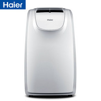 海尔 Haier KYR-36/A 大1.5匹P智能可移动空调冷暖型一体机厨房客厅小立式空调免安装便携式一键静音