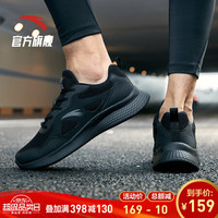 安踏(ANTA)官方旗舰男鞋运动鞋新款皮网拼接透气跑步鞋运动休闲跑鞋 黑/深灰(网面)-4 8.5(男42)