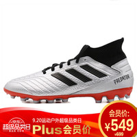 阿迪达斯 ADIDAS 男子 足球系列 PREDATOR 19.3 AG 运动 足球鞋 F99989 40.5码 UK7码