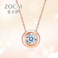 Zocai 佐卡伊珠宝 钻石项链  18K金钻石项链时尚简约 圆形波点项链女 C00122
