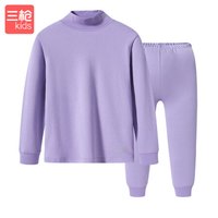 三枪童装 THREEGUN KIDS 舒肤软棉女童儿童半高领长袖内衣套装 29246D1 女童紫丁香 150