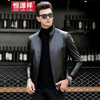 恒源祥真皮皮衣2018秋冬新款男士中年立领皮夹克韩版休闲时尚外套男 黑色 190/108A(4XL)