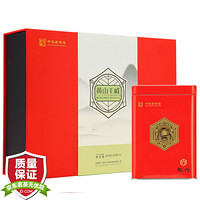 徽六 茶叶 绿茶 黄山毛峰 2019新茶 春茶寻味500系列礼盒装200g