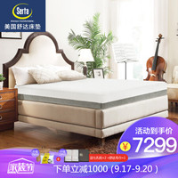 Serta/舒达 卷包系列 肖邦 护脊 床垫