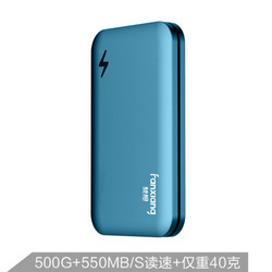 梵想（FANXIANG）500GB Type-C USB3.1 移动硬盘 固态（PSSD) P102 读速高达520MB/s 仅重40g 小巧高速