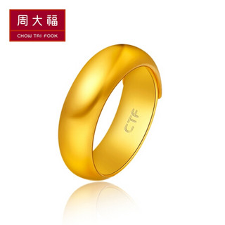 周大福（CHOW TAI FOOK）礼物 婚嫁 足金黄金戒指 对戒男女款 F30886 198 约13.49克