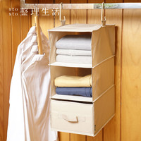 整理生活 衣柜收纳挂袋 悬挂式衣物收纳袋 布艺收纳神器3层可水洗