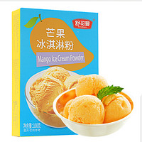 舒可曼 烘焙原料 芒果冰淇淋粉 圣代冰棒冰棍甜筒材料 自制甜品 100g