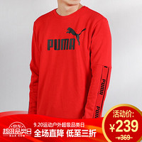 彪马  PUMA  男子  帽衫  套头衫  Amplified Crew TR  针织卫衣  580437 11  红色  XL码