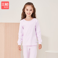 三枪童装 THREEGUN KIDS 舒肤软棉女童儿童圆领长袖内衣套装 29244D1 女童粉紫 160