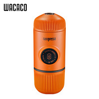 WACACO NANOPRESSO 户外便携式咖啡机 咖啡具套装 手动 手压 意式浓缩 压力萃取 咖啡粉版 橙色