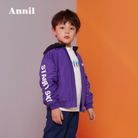 Annil安奈儿童装夹克上衣2019秋季新款中大童外衣百搭时尚连帽防风男童外套龙胆紫