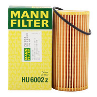 曼牌(MANNFILTER)机油滤清器/机油滤芯/机滤HU6002z(夏朗/蔚揽/途欢/保时捷Macam/柯迪亚克/速派)