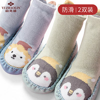 俞兆林（YUZHAOLIN）婴儿鞋袜 宝宝防滑地板袜儿童家居室内学步袜套2双装 蓝色狮子+草绿企鹅 13CM