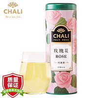 茶里 ChaLi 茶叶花草茶 玫瑰花茶 重瓣玫瑰花 可搭配菊花枸杞红枣泡水 60g