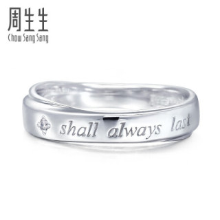 周生生 CHOW SANG SANG Pt950铂金V＆A博物馆系列钻石戒指情侣对戒 40096R 定价 12圈