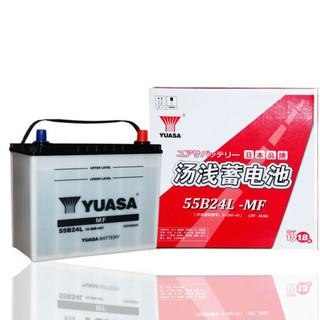 汤浅(Yuasa)汽车电瓶蓄电池)55B24L 12V 日产逍客 以旧换新 上门安装