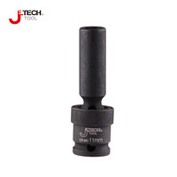 捷科（JETECH）FUJ3/8-D10  Cr-Mo 3/8风动万向长套筒