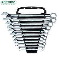 世达(SATA) 11件英制全抛光两用扳手组套 09021 现货