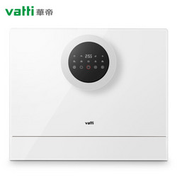 VATTI 华帝 JWT6-C5 嵌入式洗碗机 6套