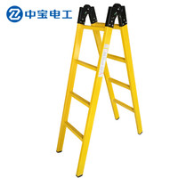 中宝电工 折回1.5米  伸直3米 玻璃钢绝缘折叠关节梯 人字梯子 可折叠工程梯 现制 货期1-15天