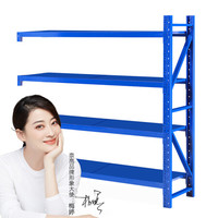 奈高 NG货架仓储仓库自由组合家用置物架轻型库房多功能展示架铁架子蓝色副架1200*500*2000mm四层
