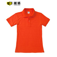 能盾班服t恤文化广告衫logo工作服polo衫短袖翻领上衣定做102CBJ-A-1橙色上衣（棉）XXL