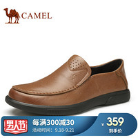骆驼（CAMEL） 时尚休闲柔软牛皮套脚男士皮鞋 A912155070 卡其 43