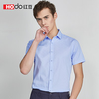 红豆（Hodo）男装 短袖衬衫男色织线条印花无弹男短袖衬衫 B1蓝色 185/100B