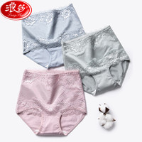 浪莎 LangSha内裤女高腰蕾丝纯棉裆3条装胖mm大码产后收腹提臀女士内裤 灰+浅蓝+豆沙 XL(120-140斤）