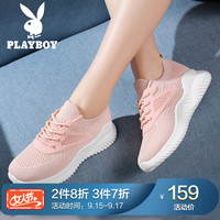 花花公子（PLAYBOY）时尚运动休闲女鞋 女子百搭网面透气简约轻便舒适防滑 1598 粉色 36