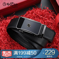 金利来（Goldlion）皮带男 头层牛皮商务自动扣礼盒裤带青年休闲腰带 MPC81018-2191 黑色-简约版 110-120CM