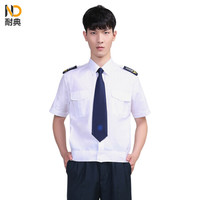 耐典 夏季短袖物业保安服薄款短袖衬衫酒店小区门卫安保制服可现做logo 保安服白短 白色短袖单件上衣 3XL