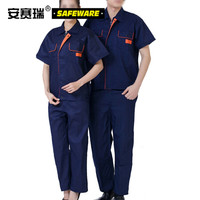 安赛瑞 春夏短袖劳保工作服套装(含裤子)夏季透气涤棉劳保服 加厚半袖劳保工装服夏装 深蓝色 L 11294