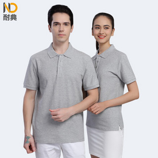 耐典 企业短袖POLO衫夏季棉质t恤团队服文化衫ND-MSHJ棉polo 灰色 2XL