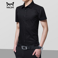 猫人（MiiOW）衬衫男士商务休闲简约纯色大码短袖衬衣A180-2618A短袖黑色2XL