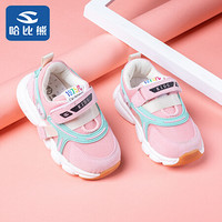 哈比熊童鞋宝宝机能鞋秋款学步鞋儿童运动鞋男女童鞋GS3602 粉色29码