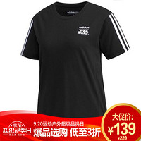 阿迪达斯 ADIDAS NEO 女子 休闲系列 W SW TSHIRT 1 运动 T恤 DW8232 S码