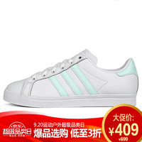 adidas 阿迪达斯 EE8910 休闲运动鞋