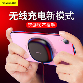 倍思 苹果无线充电器 iPhoneX/XS/Xr/MAX/8/8plus华为mate20pro/三星/小米mix3通用迷你吸盘手机无线快充 黑