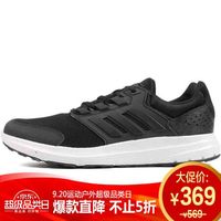 我的双十二阿迪达斯推荐