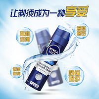 NIVEA/妮维雅 男士 刮胡泡 200ml *2件