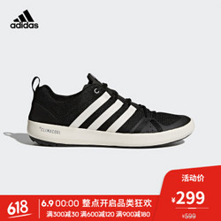 adidas/阿迪达斯  BB1904 TERREX CC BOAT 鞋