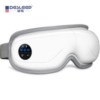 迪斯（Desleep）眼部按摩器  DE-F06 白色 无线护眼仪可折叠式眼睛按摩器