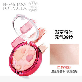 physicians Formula PF欢愉心形腮红7g 自然裸粉（敏感肌肤 胭脂 修容高光 彩妆腮红粉刷 粉嫩桃花肌）