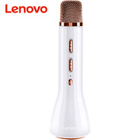 联想 Lenovo BM10 麦克风无线蓝牙 全民K歌音响一体话筒 手机电脑通用全能声卡麦家庭ktv扩音器 白金版