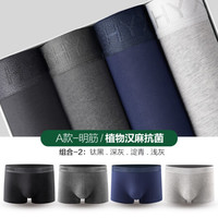 恒源祥抑菌内裤男纯棉透气平角裤大码宽松中腰短裤男 钛黑 深灰 浅灰 淀清 3XL/185