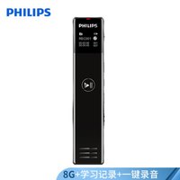 飞利浦(PHILIPS)VTR5101 8G 录音笔 商务会议 学习记录 校园广播 复读 跟读 变速 锖色