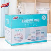 太力免抽气真空压缩袋棉被子衣服收纳袋20件套挂式特大号立体真空袋搬家打包袋高端礼盒装